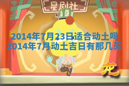 2025年12月07日打牌朝哪个方向