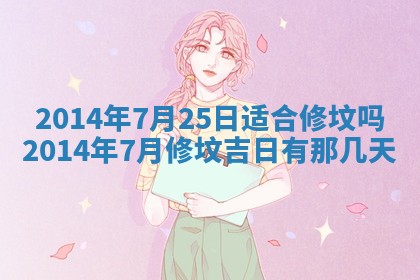 2026年公历3月适合领结婚证的黄历择吉,黄历领证查询