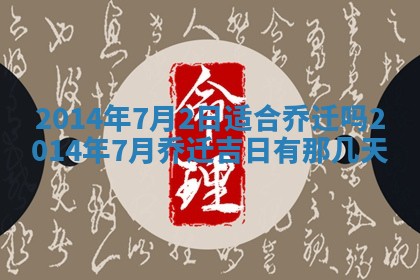 邹姓宝宝起名禁忌与技巧：2026年03月15日出生男孩子最佳名字