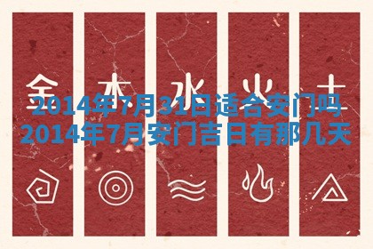 2026年公历3月适合领结婚证的黄历择吉,黄历领证查询