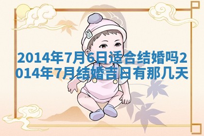 2025年12月09日财神朝向查询