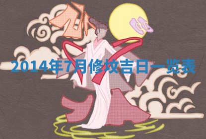 2026年01月23日出生余姓男宝宝八字五行取名禁忌与建议