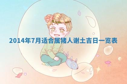 2025年12月07日打牌朝哪个方向