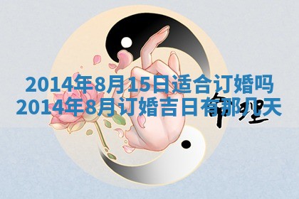 2025年12月09日财神朝向查询