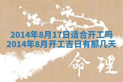 2025年12月07日打牌朝哪个方向