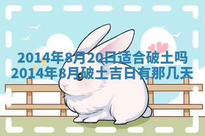 吴姓2026年02月08日出生的男孩子命理分析与起名攻略