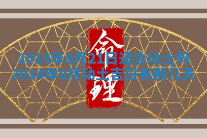 陈姓宝宝起名禁忌与技巧：2026年01月24日出生男孩子最佳名字