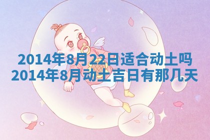 2026年01月23日出生余姓男宝宝八字五行取名禁忌与建议