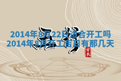 2026年3月份适合领证的良辰:哪几天适合领证