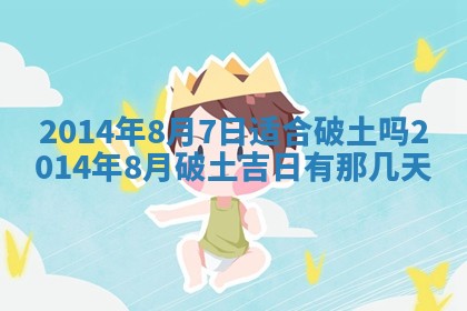 2025年12月07日打牌朝哪个方向