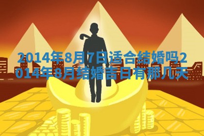 吴姓2026年02月08日出生的男孩子命理分析与起名攻略