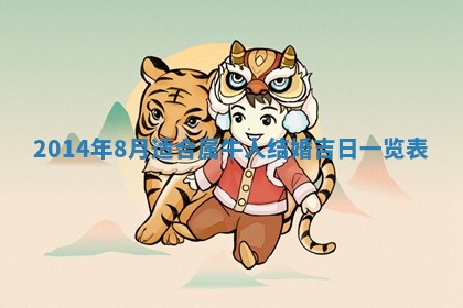 吴姓男宝宝名字精选：2026年03月07日生辰八字起名技巧