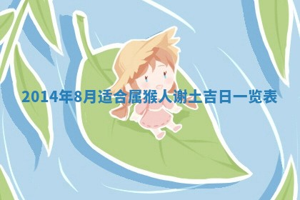 2025年12月09日财神朝向查询