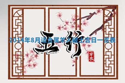 2025年12月07日打牌朝哪个方向