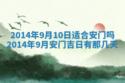 2025年12月11日打麻将朝向查询