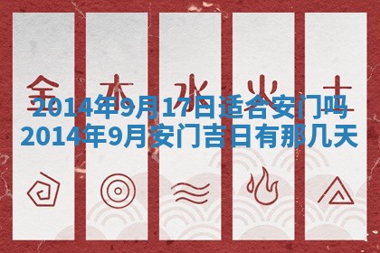 吴姓2026年02月08日出生的男孩子命理分析与起名攻略