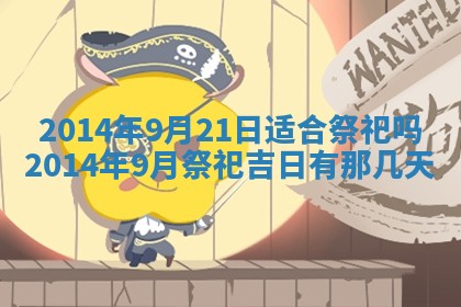 2025年12月09日财神朝向查询