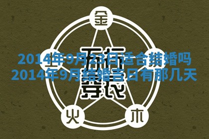 2025年12月09日财神朝向查询
