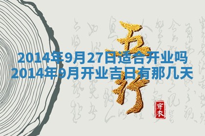 2025年12月07日打牌朝哪个方向