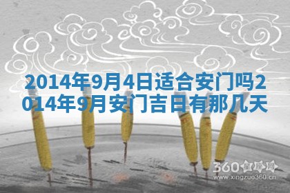 2026年公历3月适合领结婚证的黄历择吉,黄历领证查询