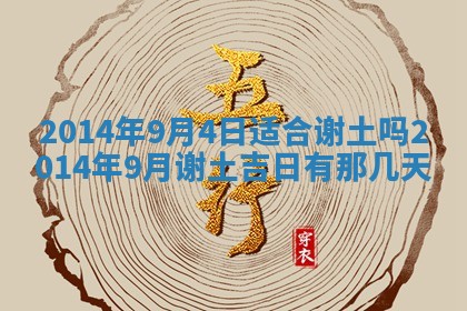 2026年公历3月适合领结婚证的黄历择吉,黄历领证查询