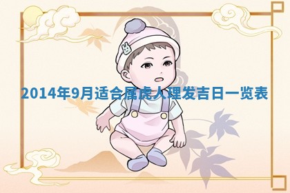 2026年公历3月适合领结婚证的黄历择吉,黄历领证查询