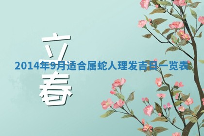 2026年公历3月适合领结婚证的黄历择吉,黄历领证查询