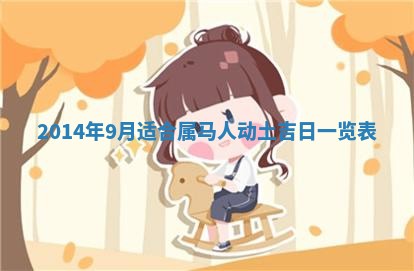 2025年12月06日黄历打麻将财神方向