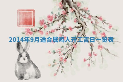 吴姓2026年02月08日出生的男孩子命理分析与起名攻略