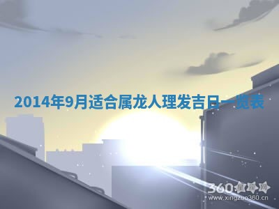2026年公历3月适合领结婚证的黄历择吉,黄历领证查询