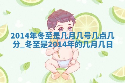 八字五行与傅姓：2026年01月27日出生女宝宝的理想名字分析
