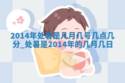 2025年12月06日黄历打麻将财神方向