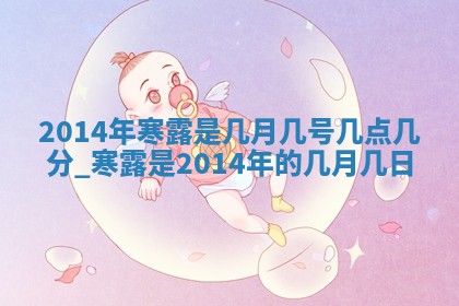 2025年12月06日黄历打麻将财神方向
