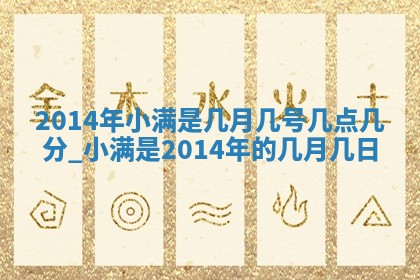 2025年12月06日黄历打麻将财神方向