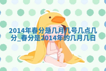 2025年12月06日黄历打麻将财神方向