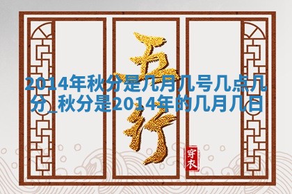 2026年01月23日出生余姓男宝宝八字五行取名禁忌与建议