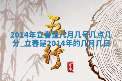 2025年12月06日黄历打麻将财神方向