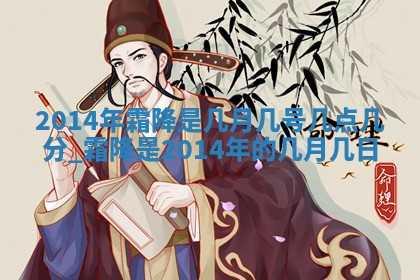 吴姓2026年02月08日出生的男孩子命理分析与起名攻略