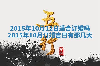 陈姓宝宝起名禁忌与技巧：2026年01月24日出生男孩子最佳名字