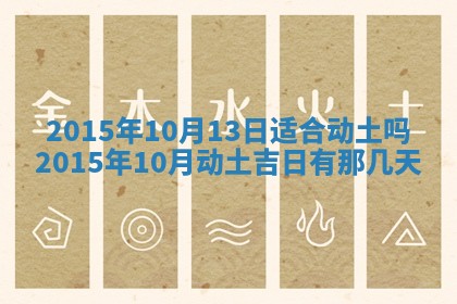 今日万年历2025年7月8日嫁娶的好日子,嫁娶吉日