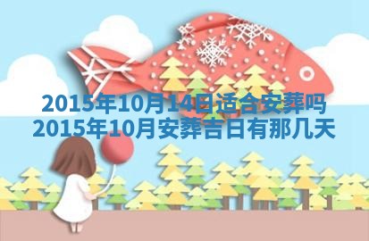 陈姓宝宝起名禁忌与技巧：2026年01月24日出生男孩子最佳名字