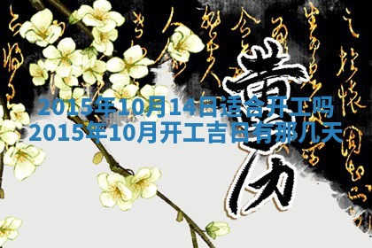 2026年02月14日生辰八字起名：程姓男孩子取什么名字最合适