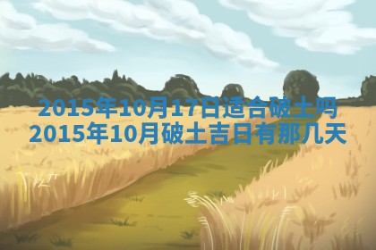 唐姓男宝宝取名大全：2026年01月18日出生的宝宝名字推荐