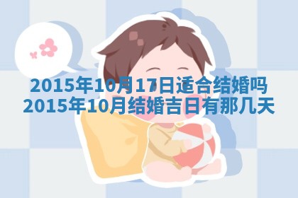 唐姓男宝宝取名大全：2026年01月18日出生的宝宝名字推荐