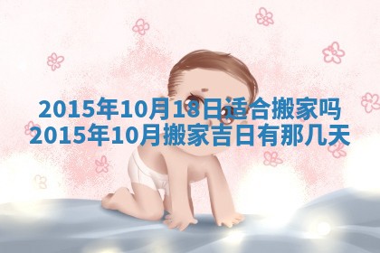 2026年02月14日生辰八字起名：程姓男孩子取什么名字最合适