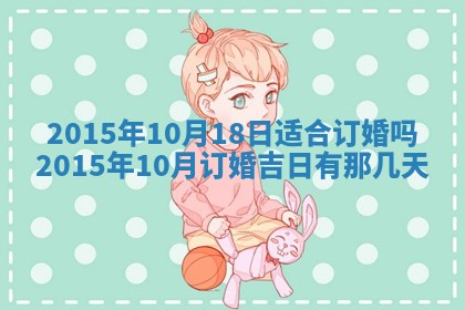 唐姓男宝宝取名大全：2026年01月18日出生的宝宝名字推荐