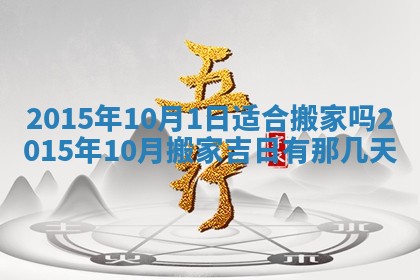 2026年02月14日生辰八字起名：程姓男孩子取什么名字最合适