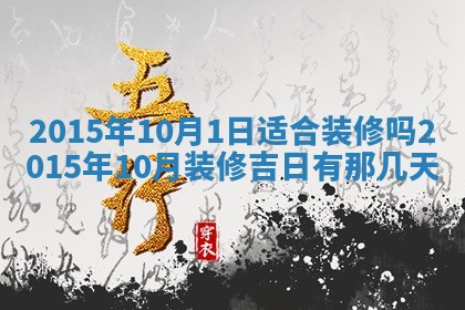 2026年02月14日生辰八字起名：程姓男孩子取什么名字最合适