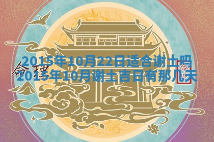 陈姓宝宝起名禁忌与技巧：2026年01月24日出生男孩子最佳名字