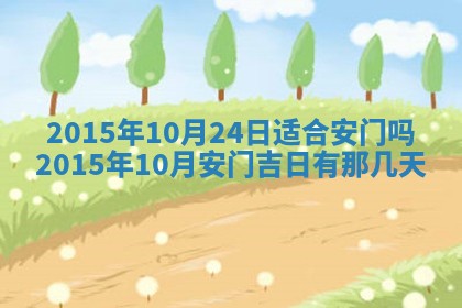 陈姓宝宝起名禁忌与技巧：2026年01月24日出生男孩子最佳名字